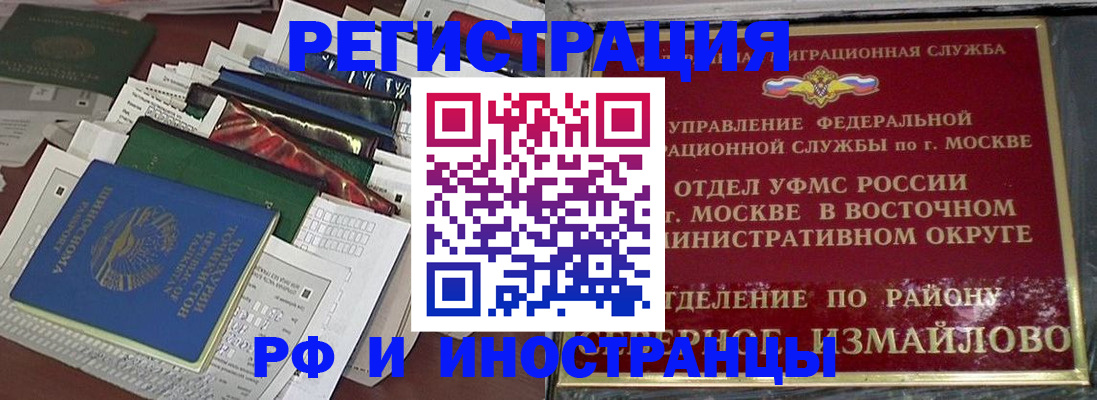 регистрация для школы в Арамили