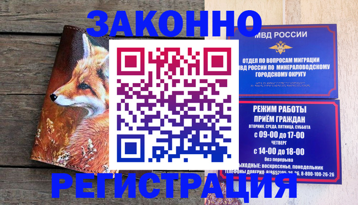 найти адрес прописки в Арамили